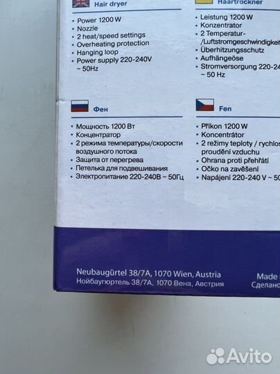 Фен для волос Vitek