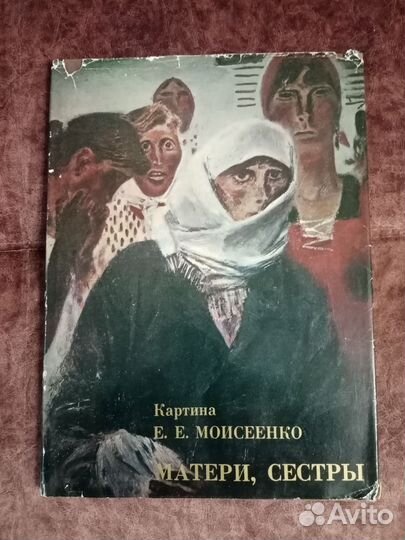 Книги по искусству и живописи