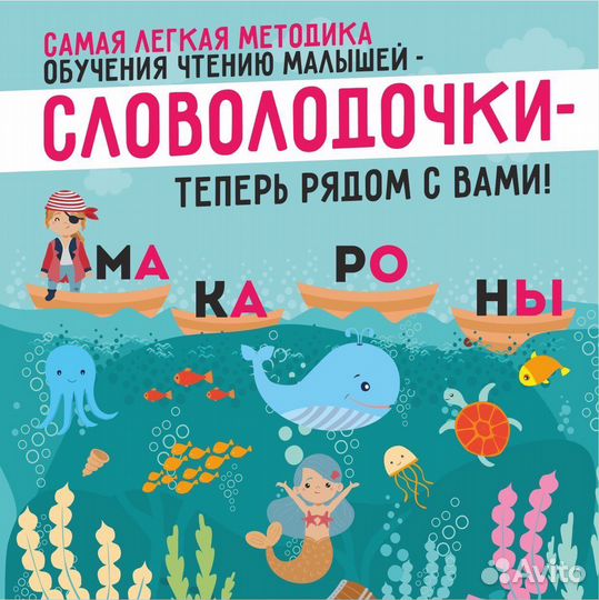 Подготовка к школе, каллиграфия, обучение чтению