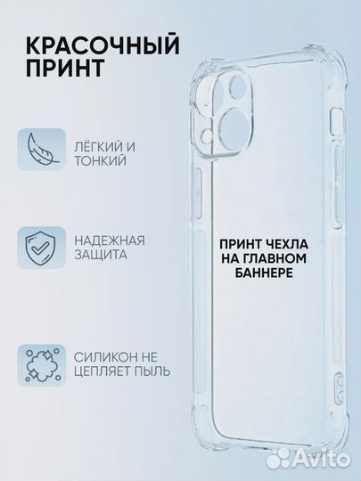 Чехол на телефон iPhone 13 с принтом бантики красн