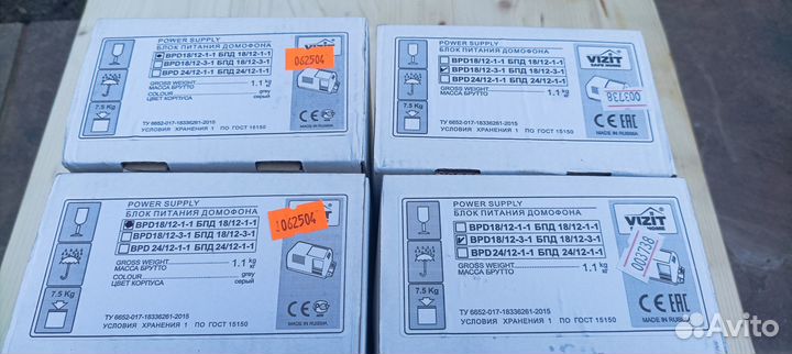 Домофоны Vizit