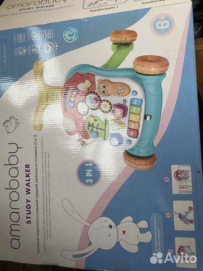 Ходунки каталка 3 в 1