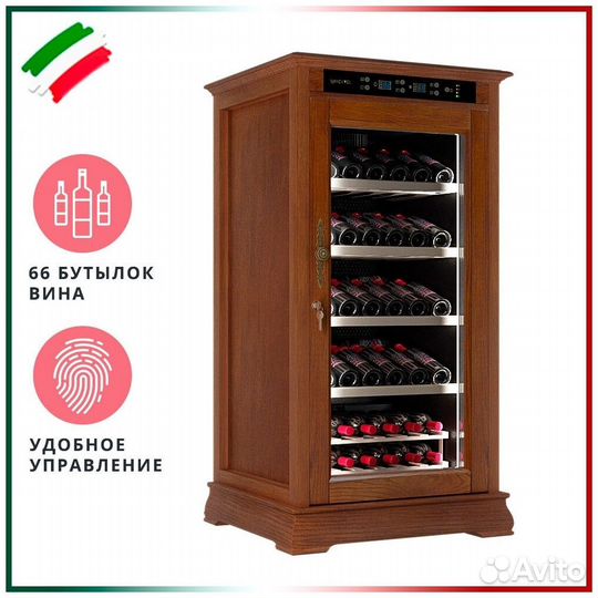 Винный шкаф Meyvel MV66-WN1-C