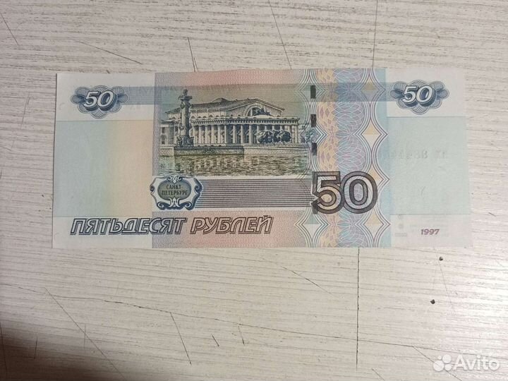 Купюра красивый номер