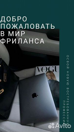 Онлайн-школа 