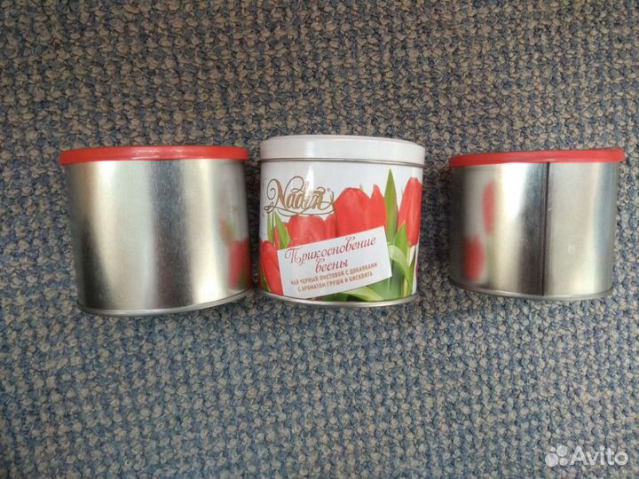 Жестяные баночки