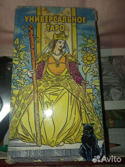 Универсальное Торо