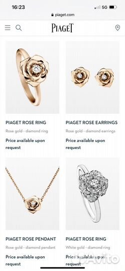 Набор piaget