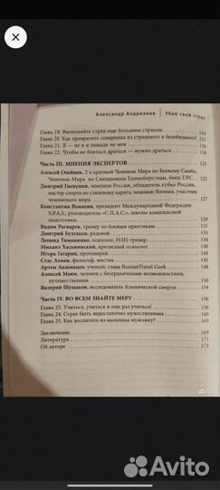 Книга новая