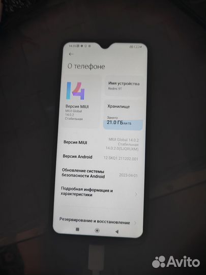Xiaomi Redmi 9T, 4/64 ГБ