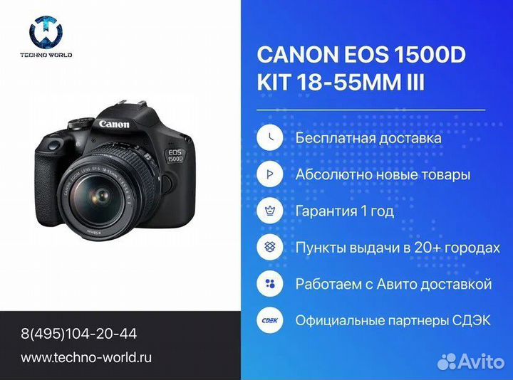 Canon Eos 1500D kit 18-55mm iii (Новый)