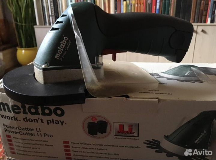 Машинка для стрижки растений PowerCutter metabo LG