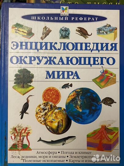 15 книжек для детей