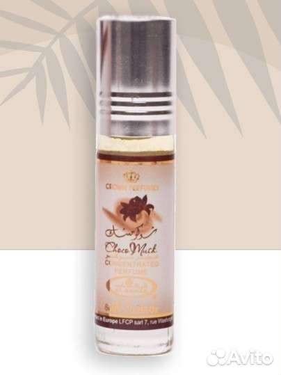 Арабские масляные духи 6 мл