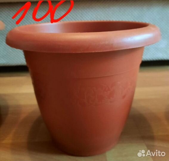 Горшок цветочный пластиковый