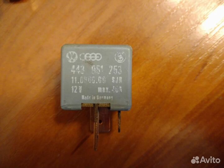 Реле Ауди, VW