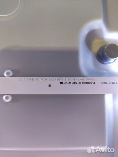 Подсветка samsung 32 дюйма HD