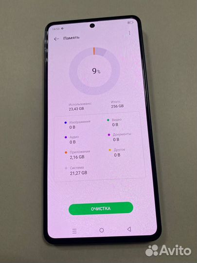 Infinix Hot 30, 8/256 ГБ