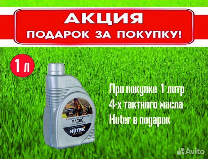 Мотоблок 8,0 л.с с колесами 19*7-8, ширина до 1 м