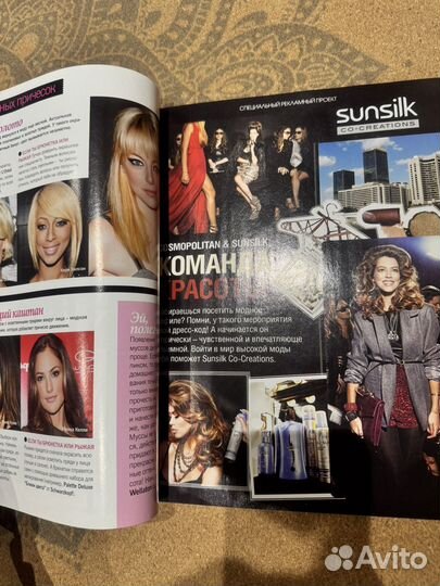 Журнал cosmopolitan 2011