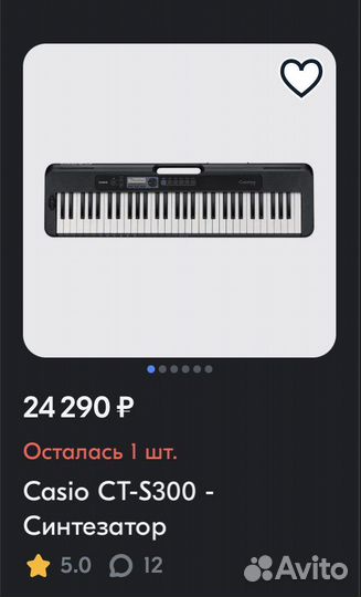 Синтезатор casio casiotone CT-S300