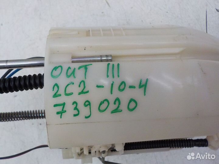 Б/У Б/У Насос топливный Mitsubishi Outlander III