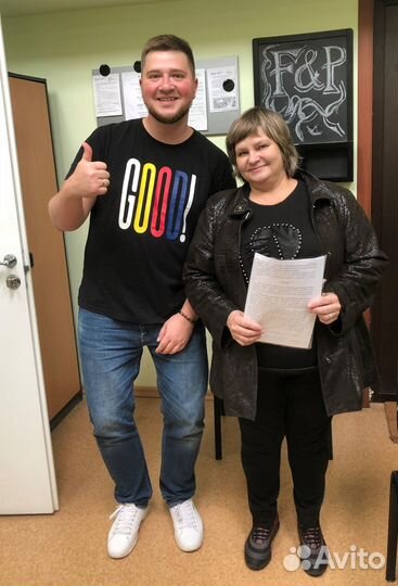 Юрист по защите прав потребителей