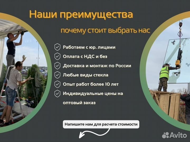 Стеклянная перегородка раздвижная дверь