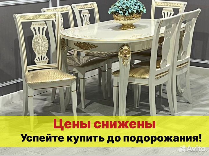 Кухонный стол. Доставка по всей России