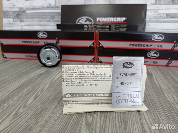 Комплект грм Гейтс на Приора Ларгус 8 клапанный