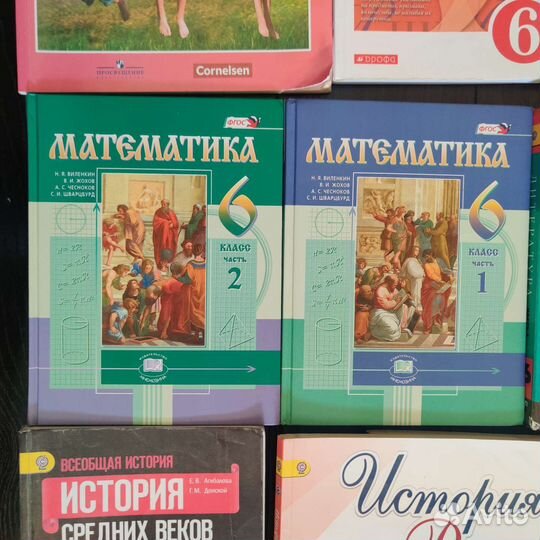 Учебники 6 класс, подходят для школы интернетурок