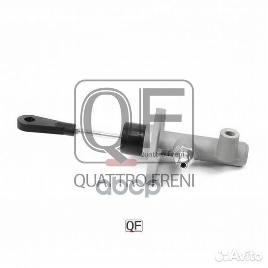 Цилиндр сцепления главный qf00b00004 quattro freni
