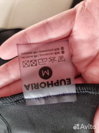 Лосины для фитнеса бренда Euphoria 46