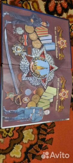 Книга Награды знаки различия и униформа ВОВ