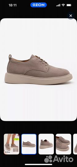 Женские полуботинки 42 р