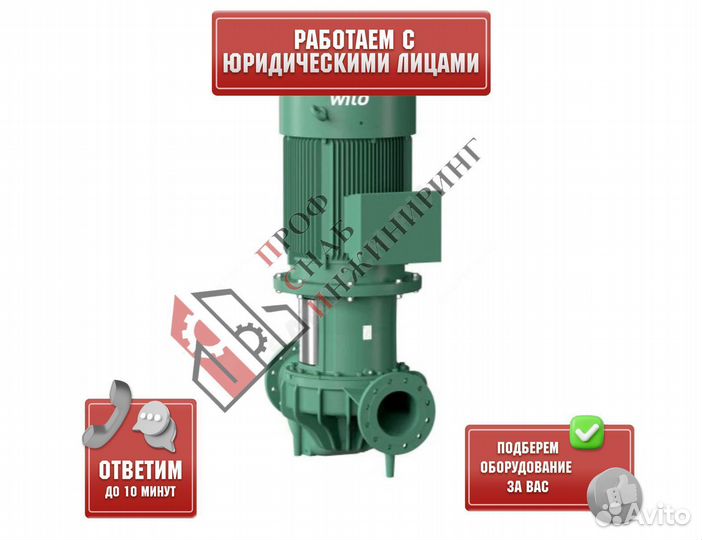 Насос IL 65/150-0,75/4 PN16 3х400В/50 Гц Wilo 2786