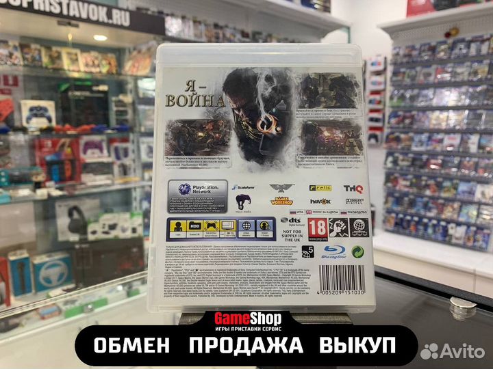 Warhammer 40000: Space Marine PS3 Б/У