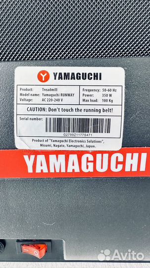 Беговая дорожка yamaguchi