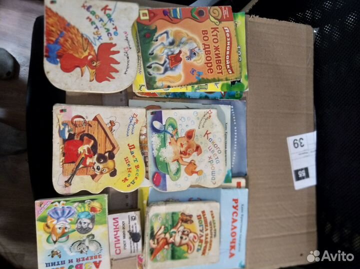Детские книги