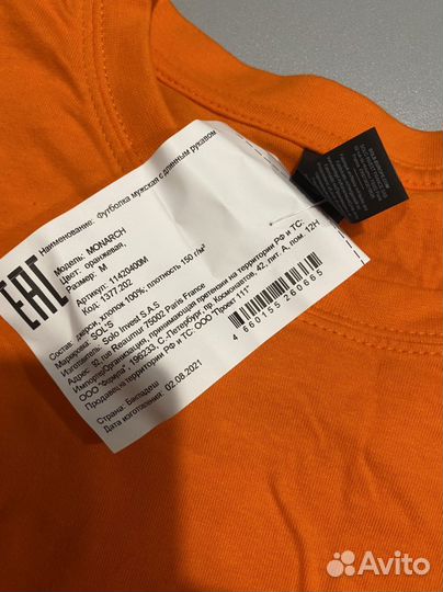 Новый Рюкзак + лонгслив Fanta