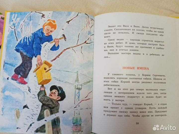 Книги для дошкольников