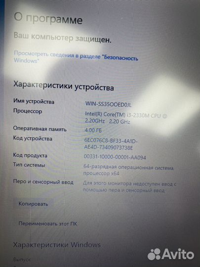 Ноутбук Sony pcg-4121av