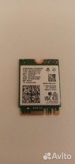 Сетевая карта 2.4/5ггц