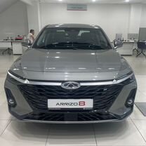 Новый Chery Arrizo 8 1.6 AMT, 2024, цена от 2 149 000 руб.