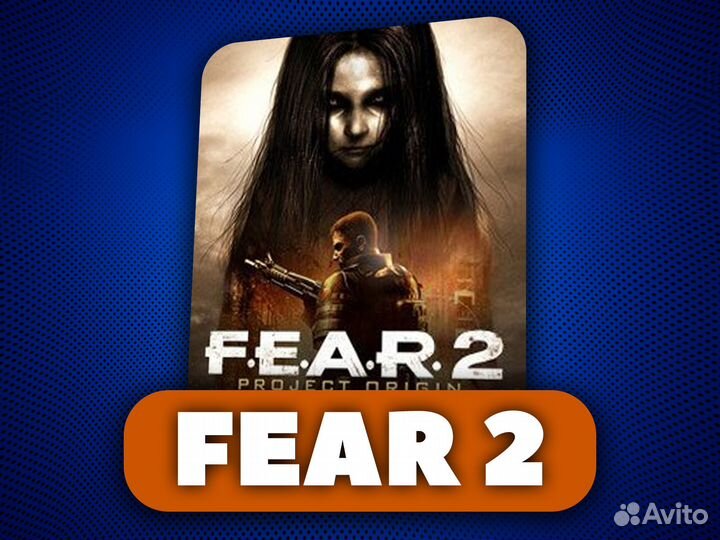 Fear 2