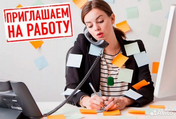 Помощник менеджера по аренде