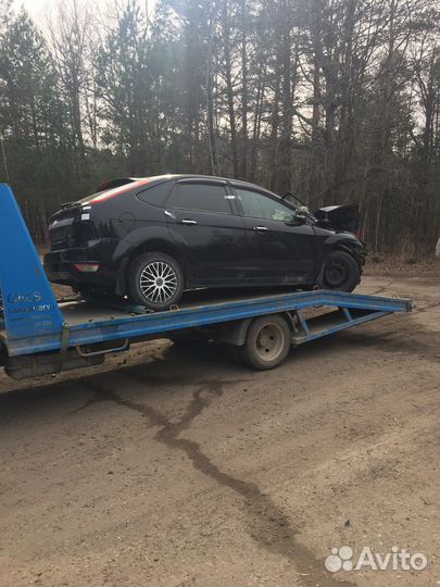 Выкуп битых и запретных авто