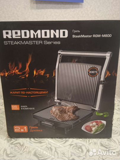 Электрогриль redmond