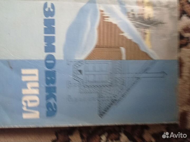 Книги по пчеловодству