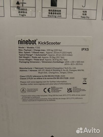 Электросамокат Segway-Ninebot KickScooter F25E